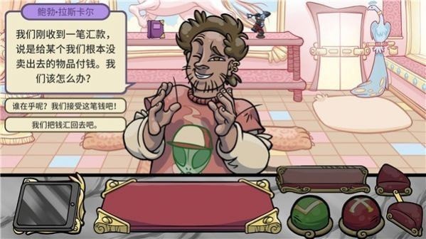 买卖人生2安卓直装