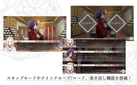 オランピアソワレ