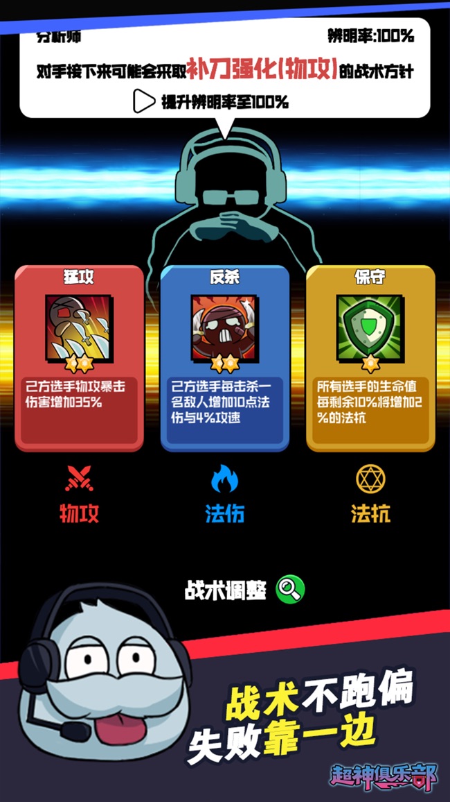 超神俱乐部无限金币