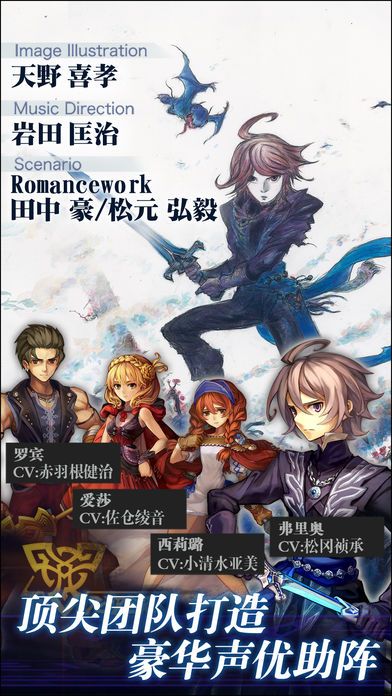 青之战纪安卓最新版