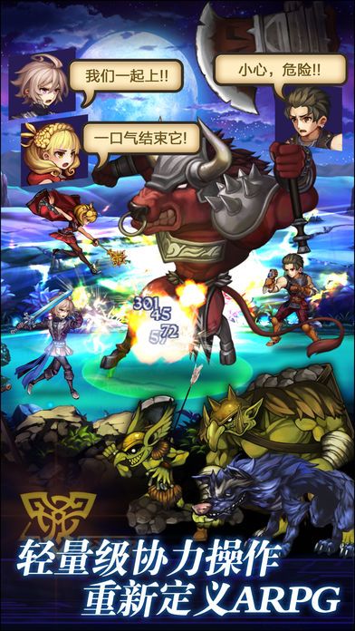 青之战纪安卓最新版