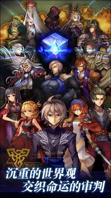 青之战纪安卓最新版