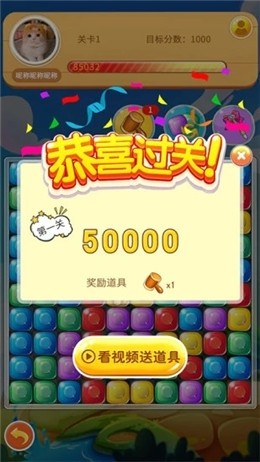 壹笑消消乐bt破解版