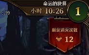 dnf命运的抉择活动攻略 DNF命运的抉择副本攻略