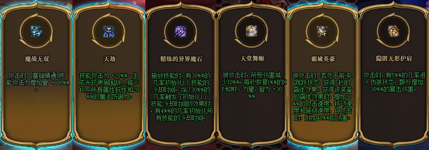 dnf命运的抉择活动攻略 DNF命运的抉择副本攻略