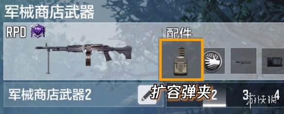 超能街机3
