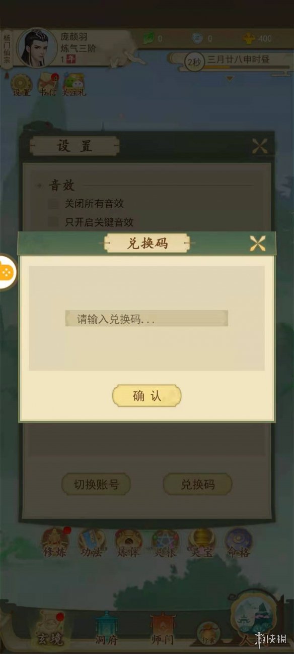 超能街机2