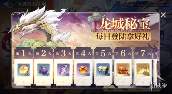 超能街机4