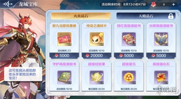 超能街机5