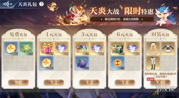 超能街机7