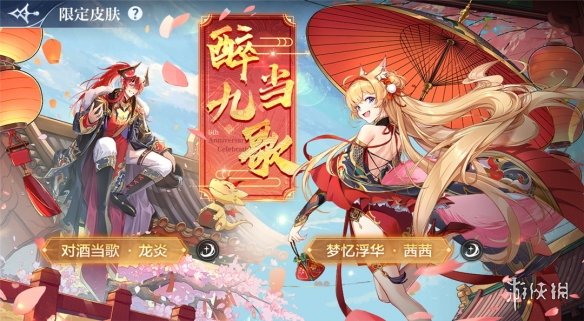 超能街机8