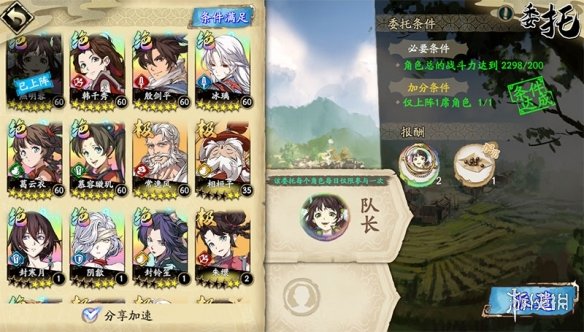 超能街机3