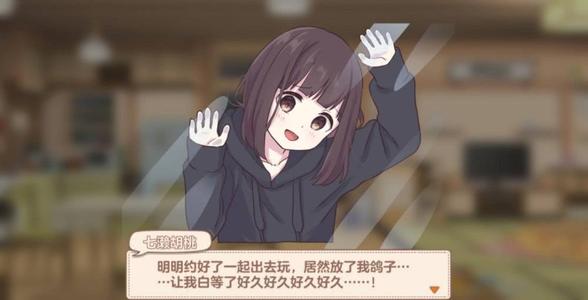《胡桃日记》手帕作用是什么