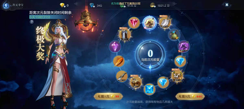 《全民奇迹2》手游沙域领主套装获取攻略