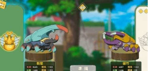 《小森生活》什么甲虫厉害