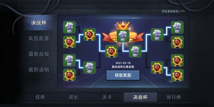 疯狂小坦克ios版