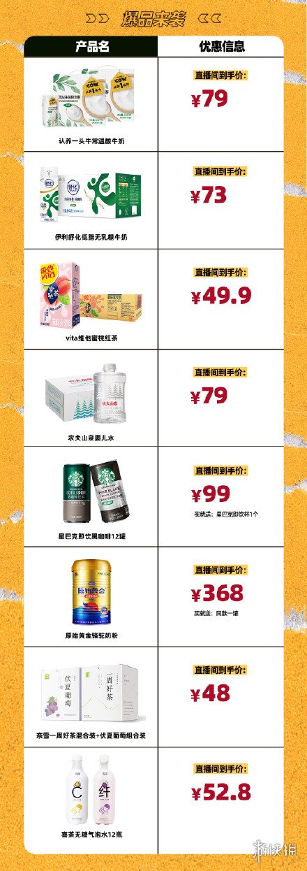 超能街机2