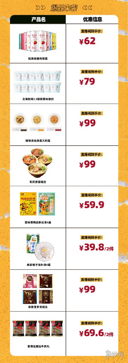 超能街机3