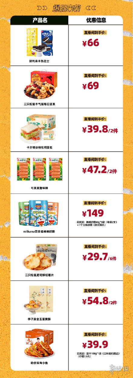 超能街机5