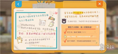 超能街机2