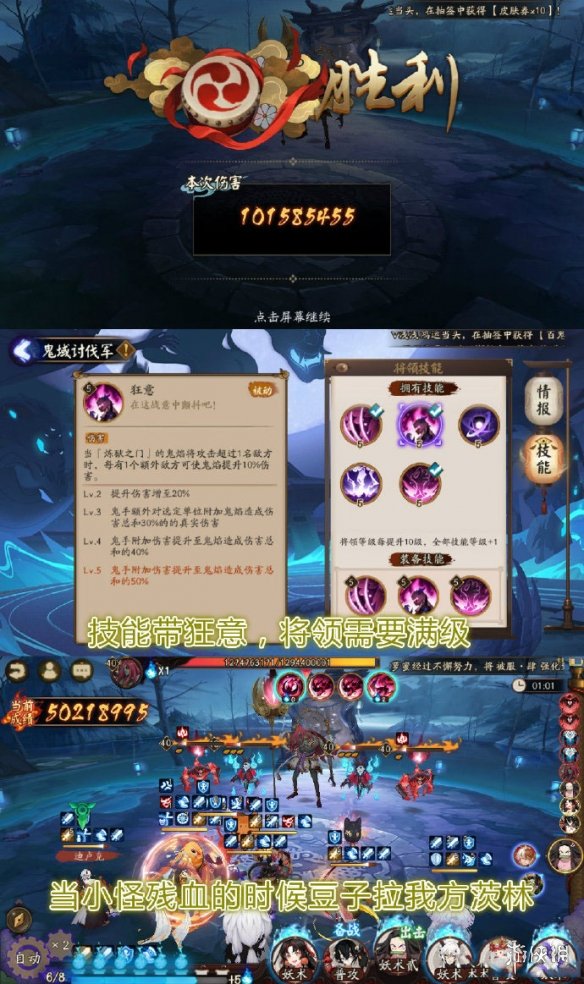 超能街机2