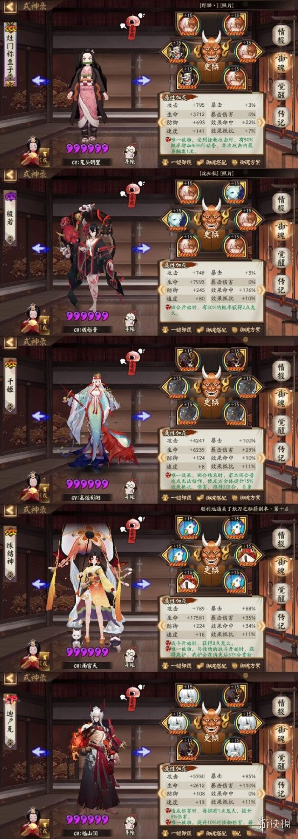 超能街机3