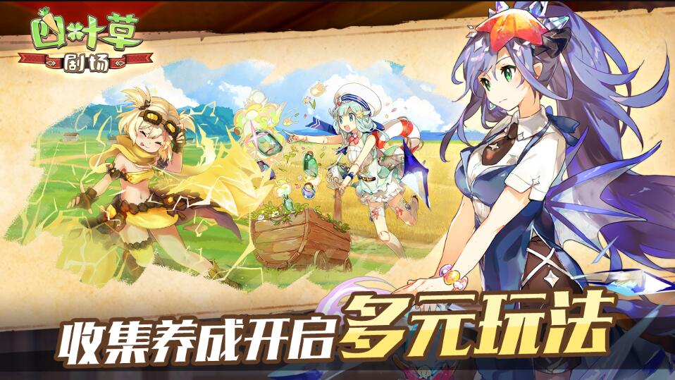 四叶草剧场安卓最新版