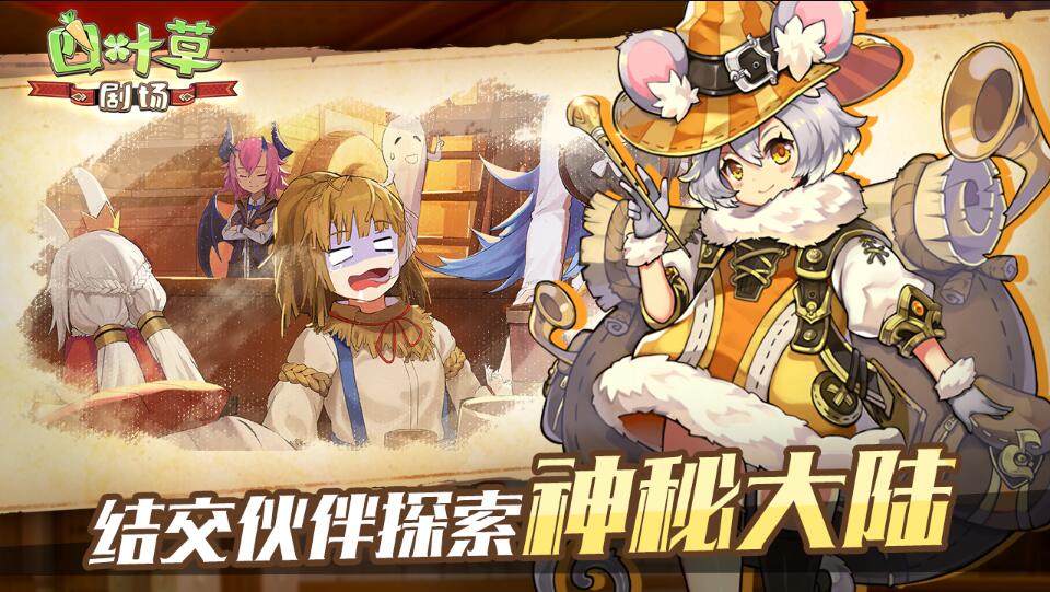四叶草剧场安卓最新版