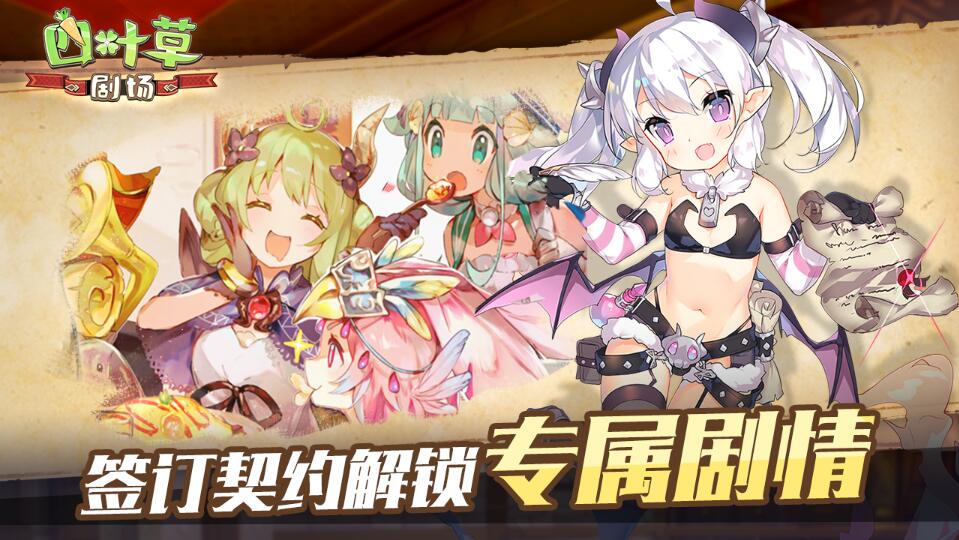 四叶草剧场安卓最新版