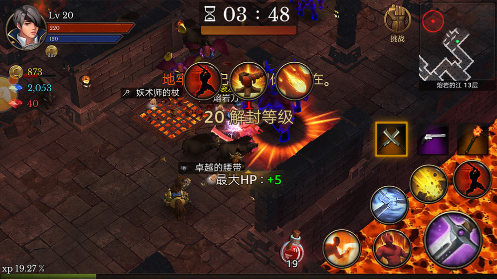 全民手速中文版