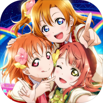学园偶像季群星闪耀免费版