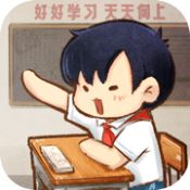 我的小学时光ios版中文版