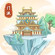 修仙门派模拟器中文汉化版