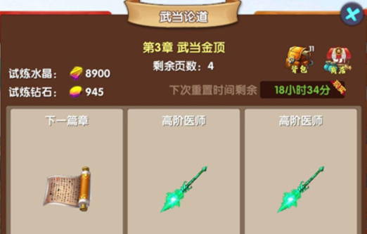 《超级未来》推图阵容搭配推荐