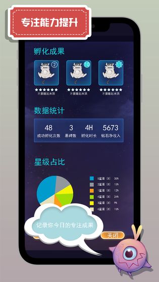 怪兽不低头体验服中文汉化版