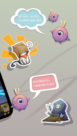 怪兽不低头体验服中文汉化版