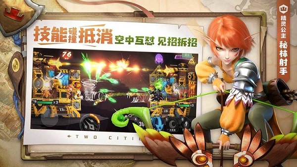 两座城池ios最新版