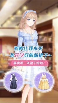 老板娘便宜点呗ios版最新版