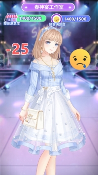老板娘便宜点呗ios版最新版
