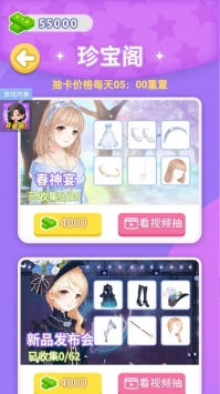 老板娘便宜点呗ios版最新版
