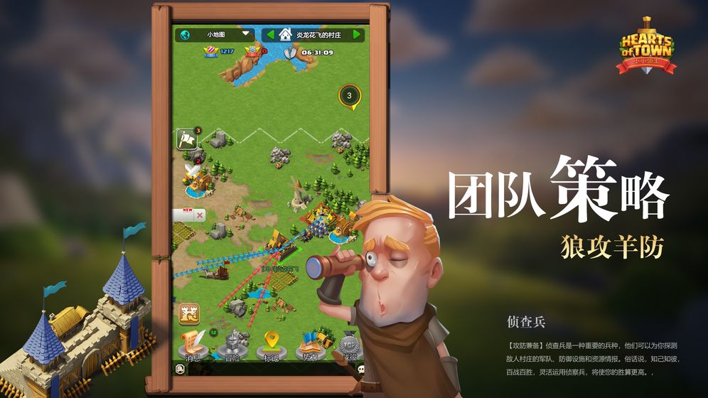 快来当领主bt破解版
