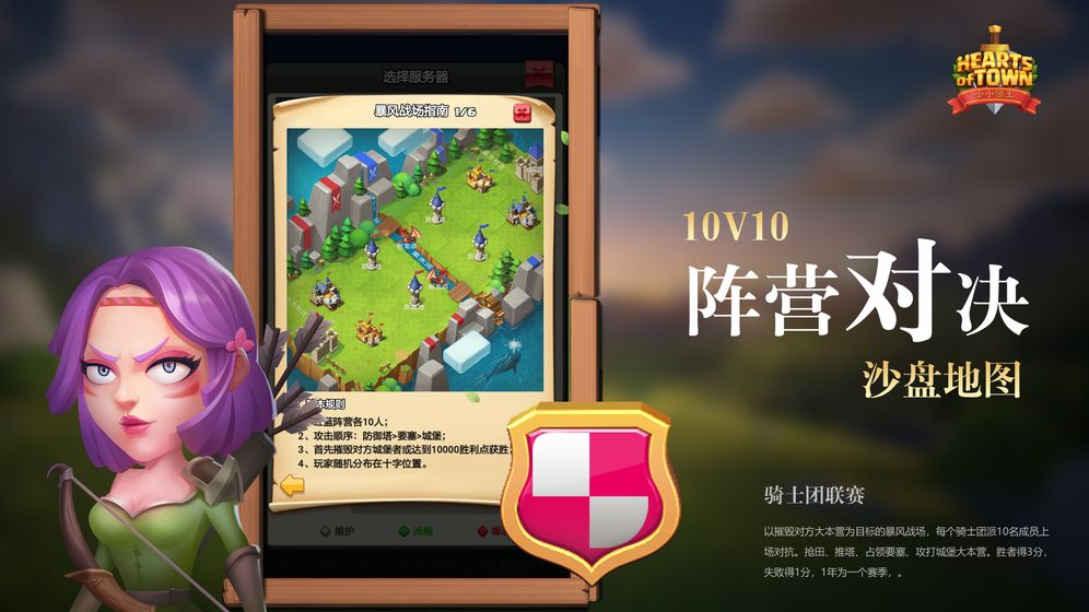 快来当领主bt破解版