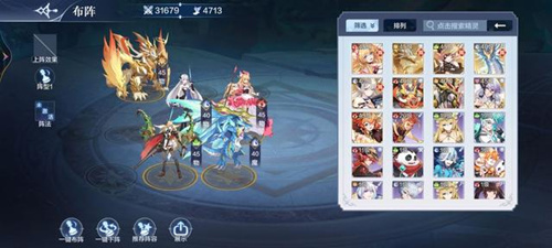 《奥奇传说》手游星格怎么打