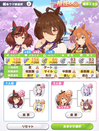《赛马娘》育成第二年合宿训练攻略