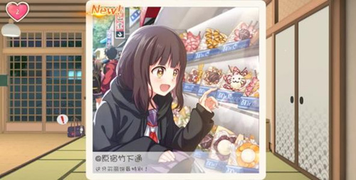 《胡桃日记》盲盒有什么用