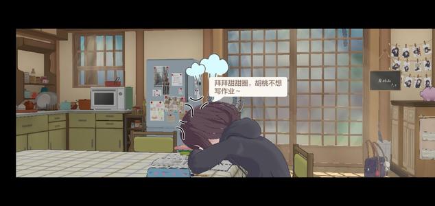 《胡桃日记》盲盒在哪