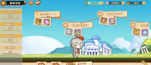 《四叶草剧场》时空回溯在哪