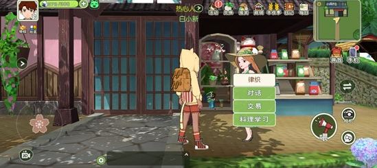 《小森生活》超级胡萝卜获得方法介绍