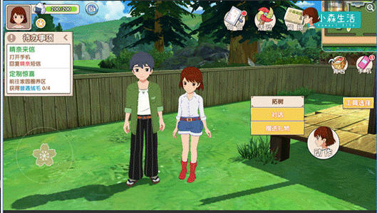 《小森生活》蜜桔获得攻略