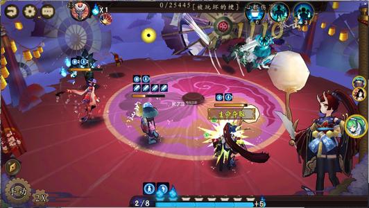 《阴阳师》神魔征伐第二个BOSS阵容推荐